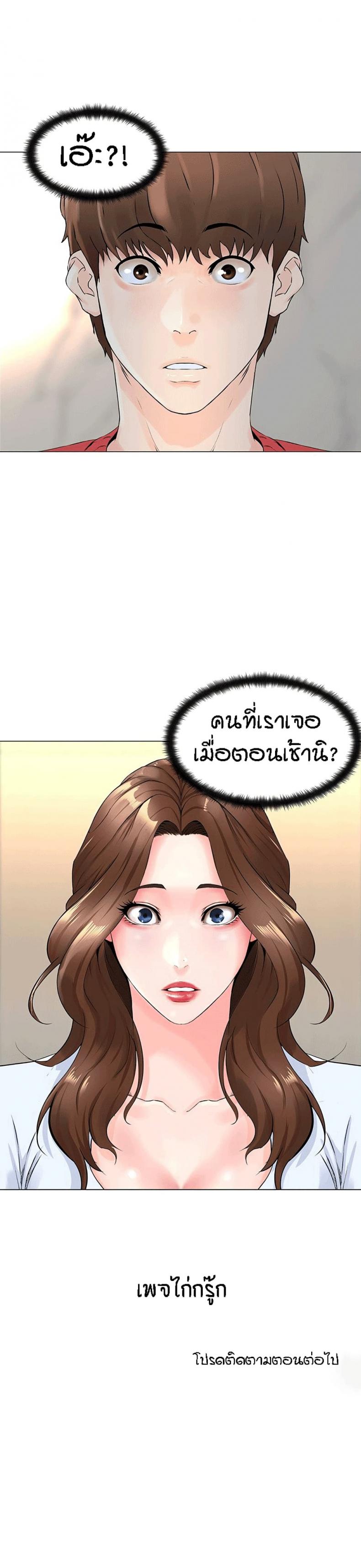 page-47