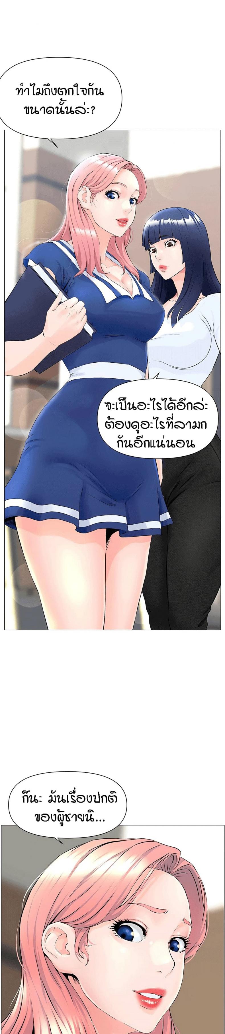 page-36