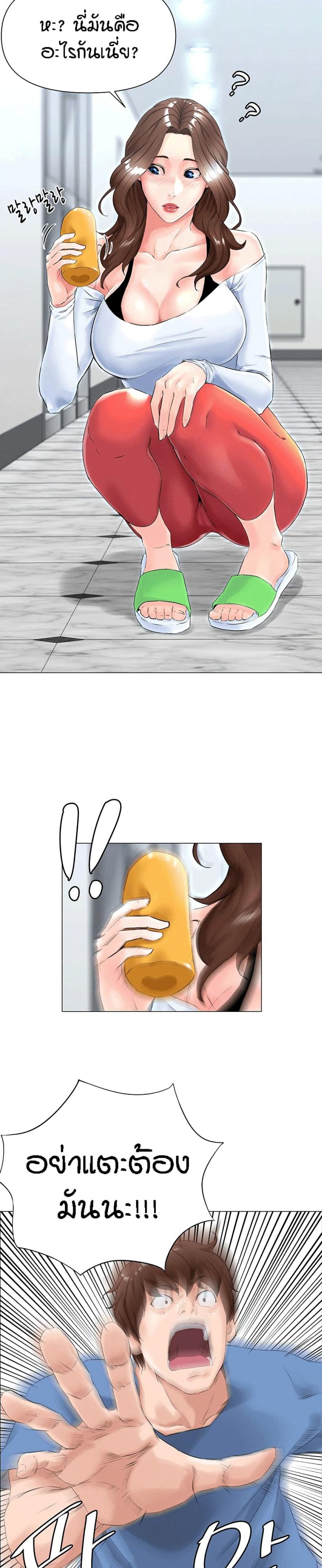 page-19