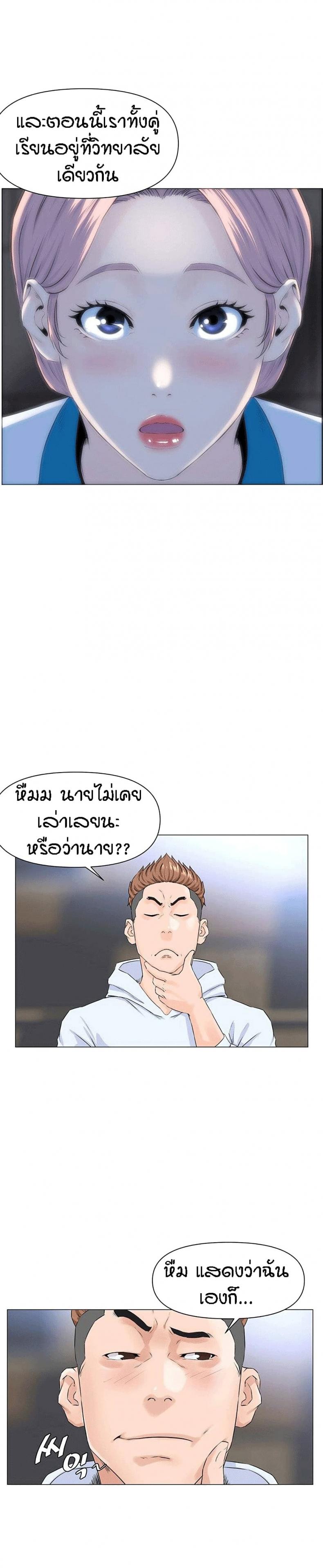 page-42