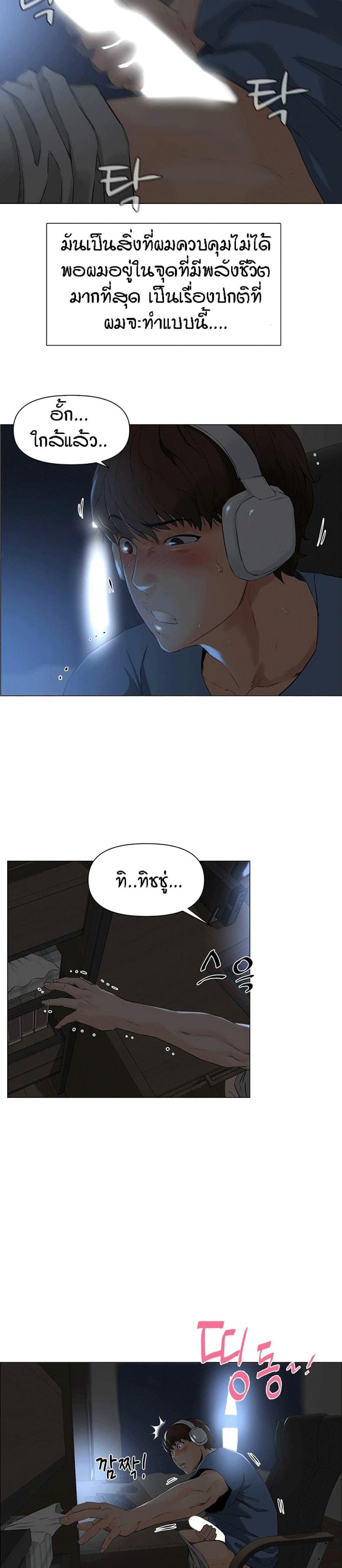 page-10