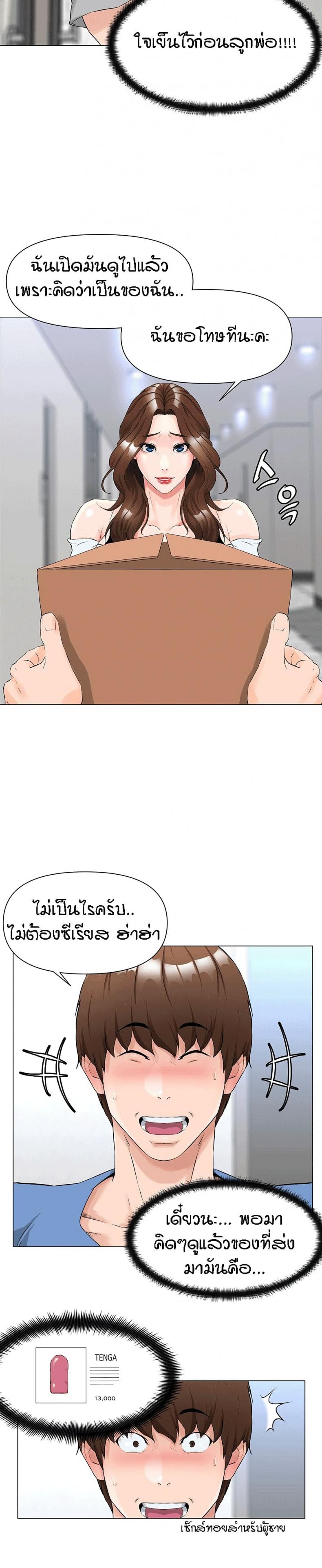 page-15