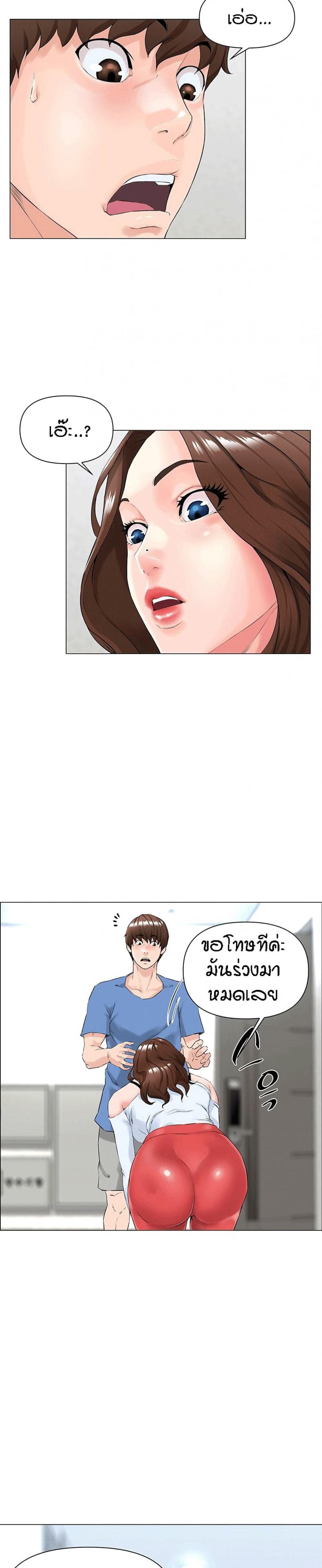 page-18
