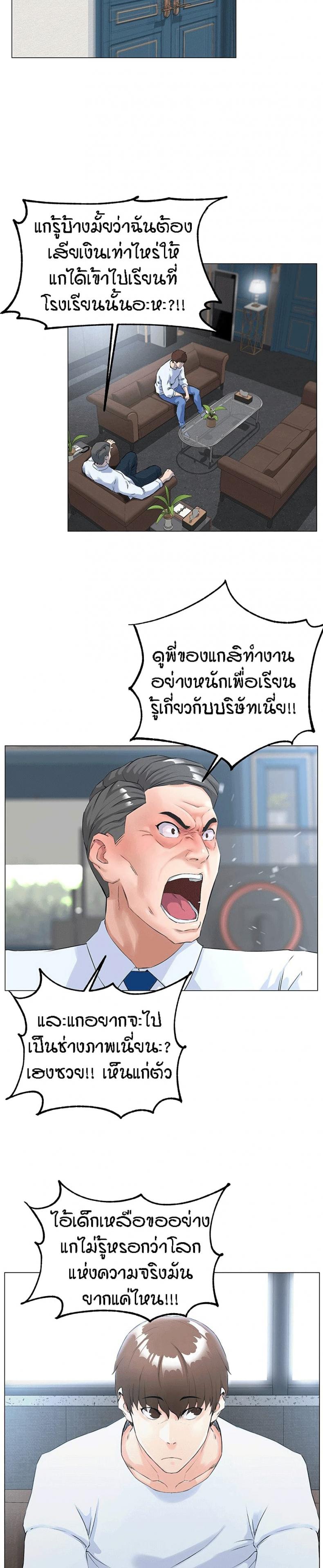page-5