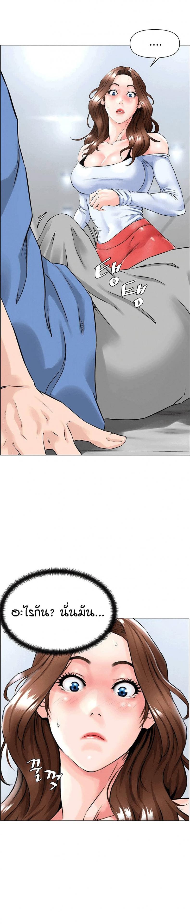 page-24
