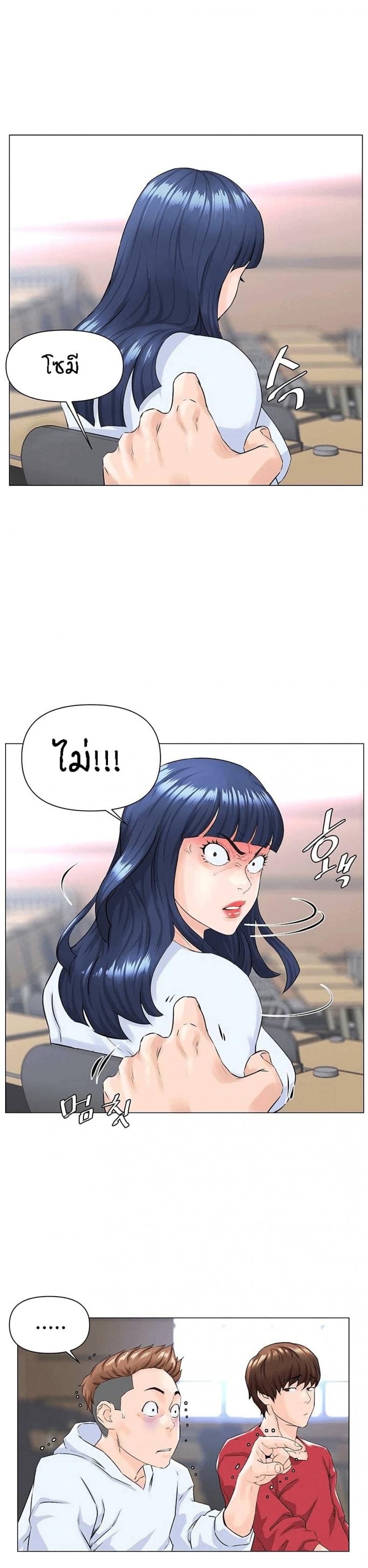 page-43