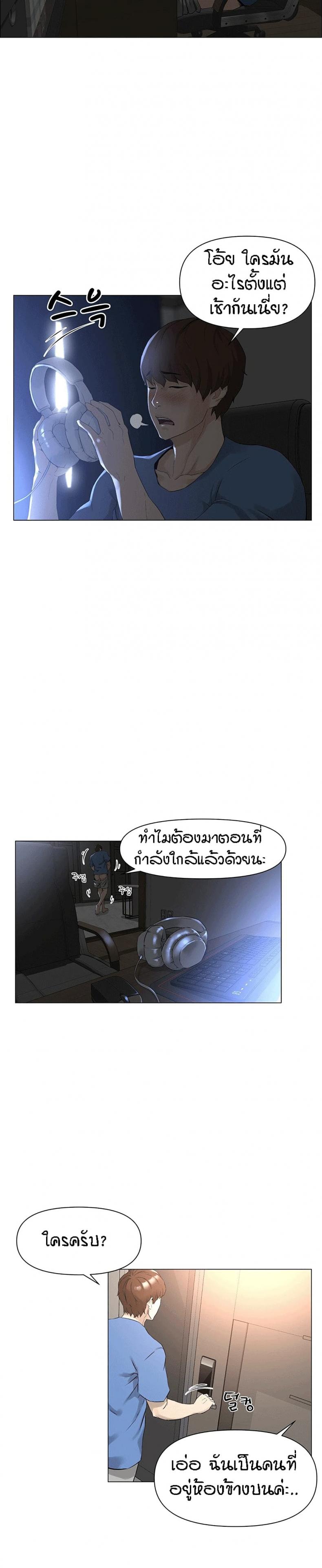 page-11
