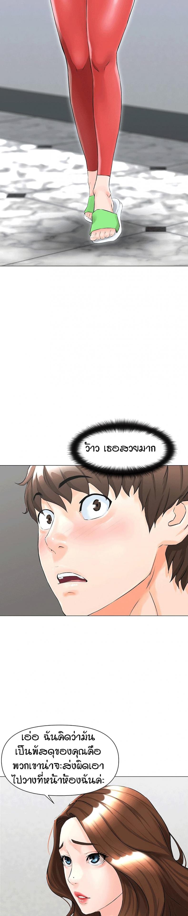 page-13