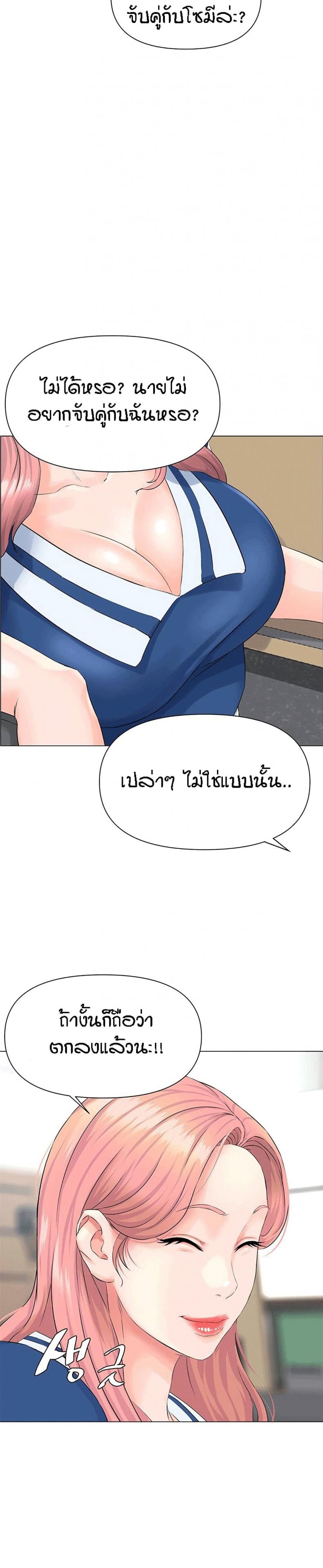 page-40