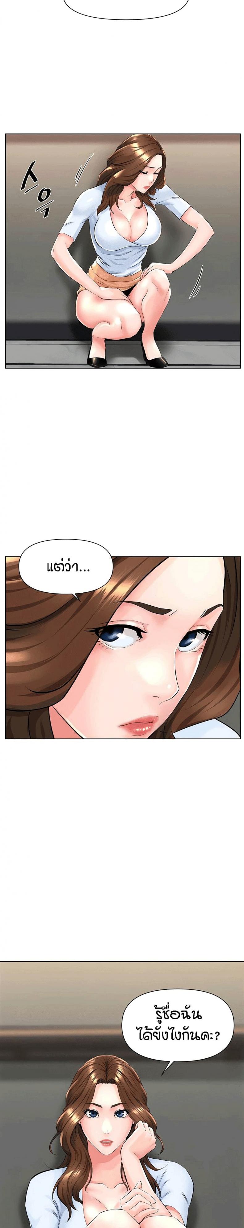 page-15
