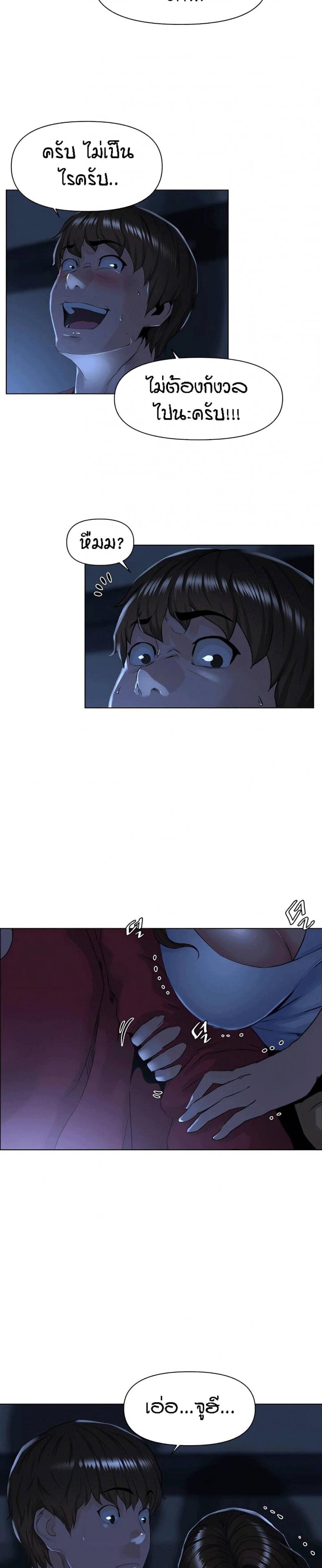 page-24