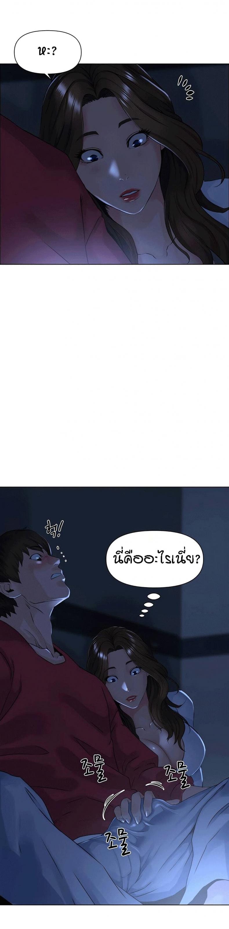 page-35