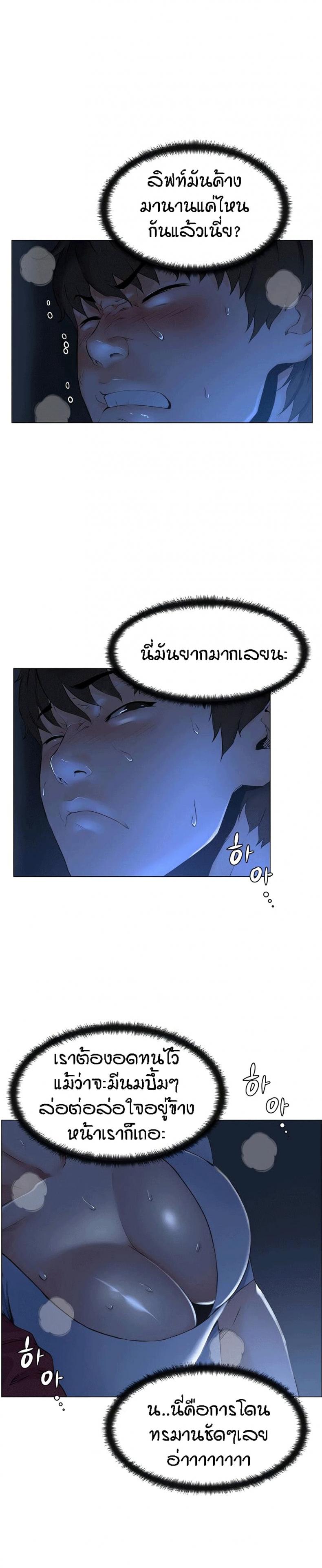 page-33