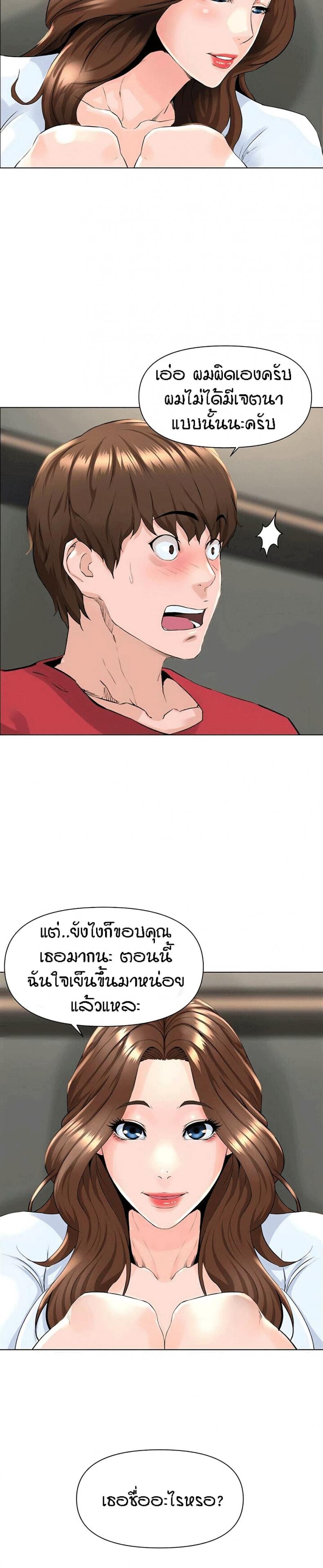 page-18