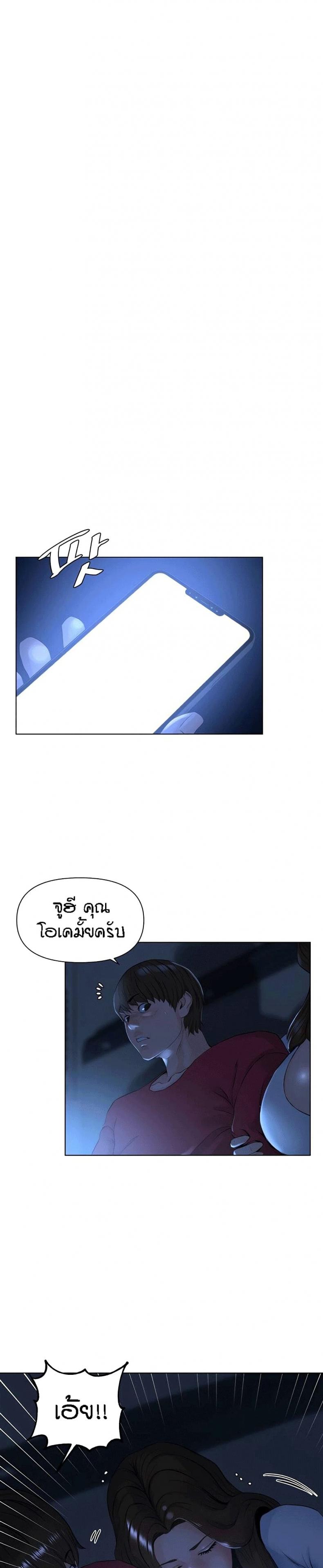 page-21