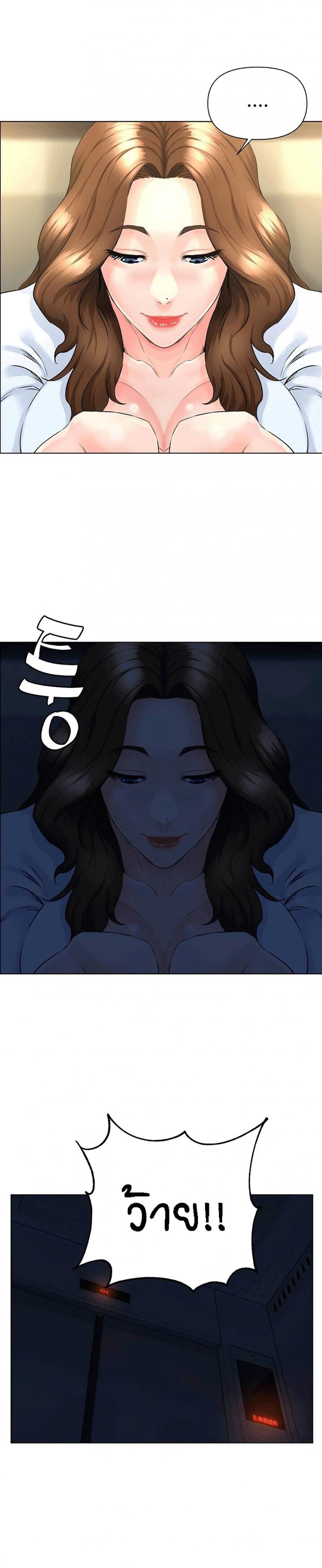 page-20