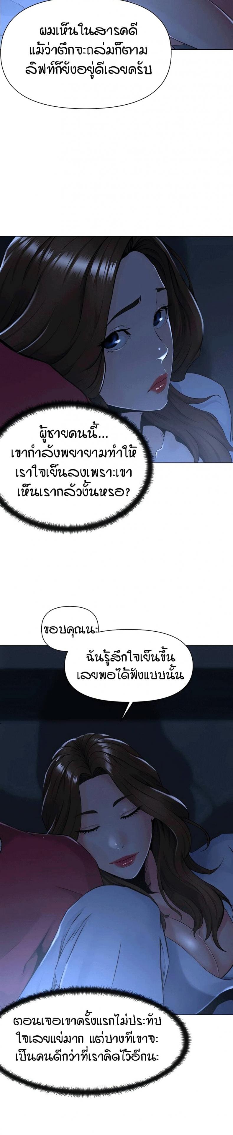 page-26