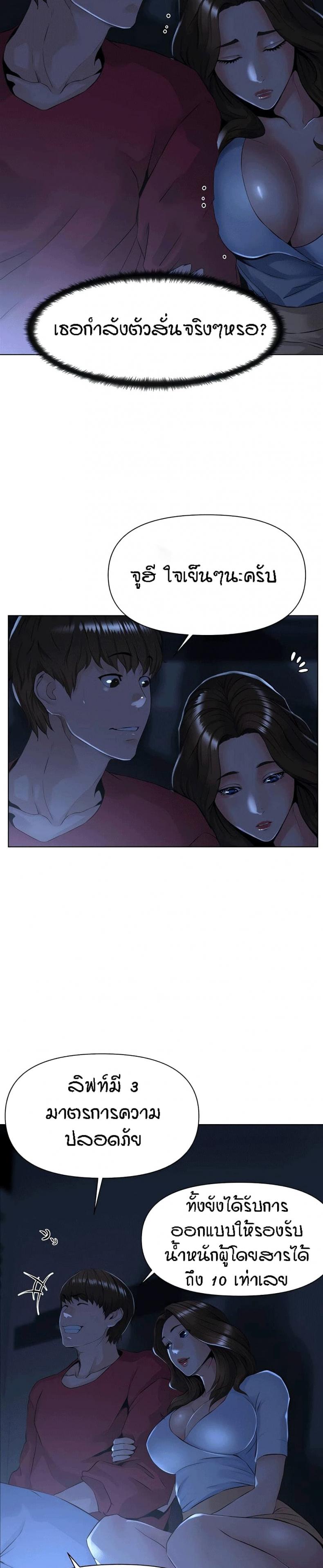 page-25
