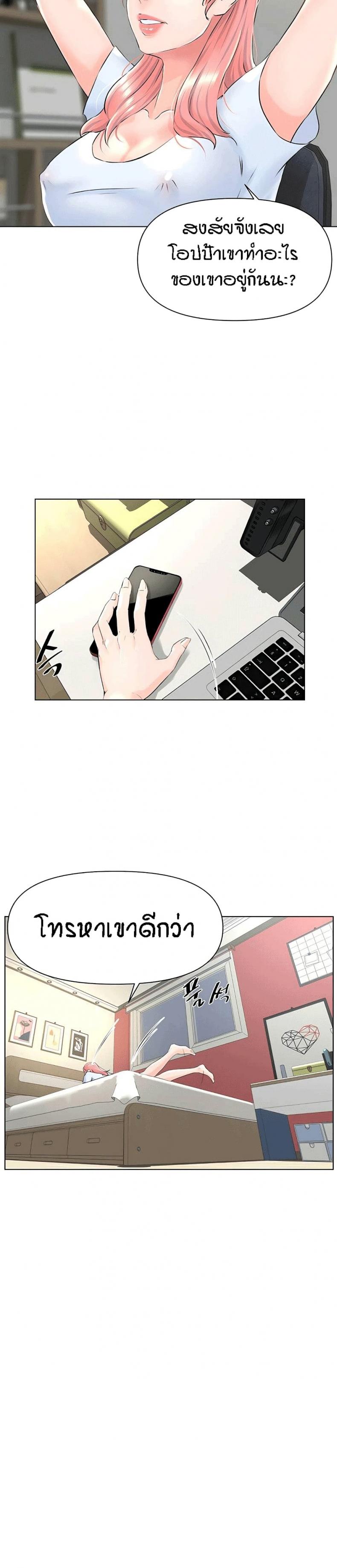 page-29