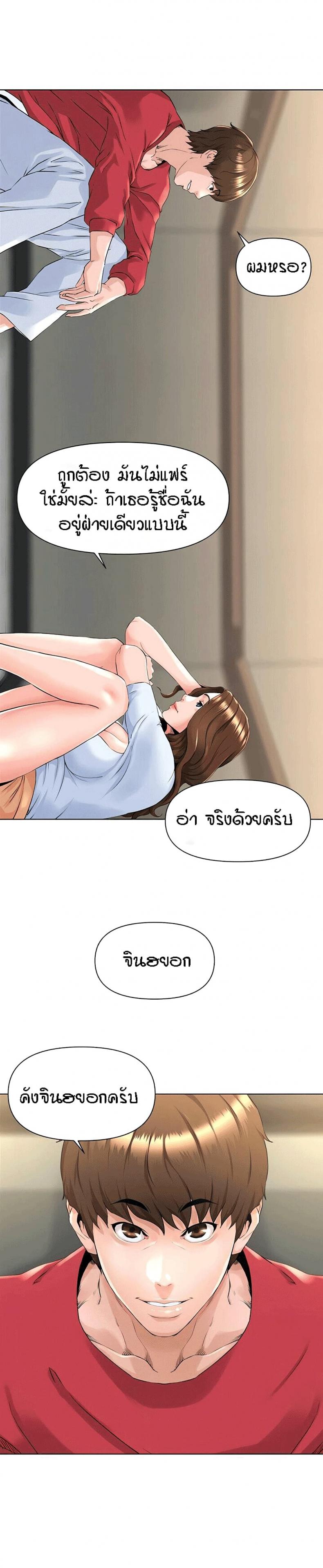 page-19