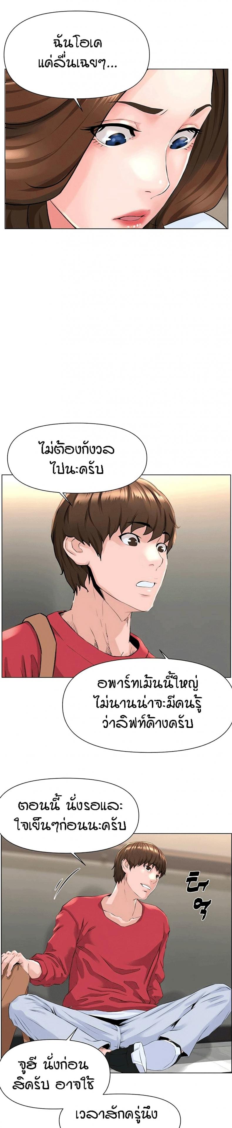 page-14