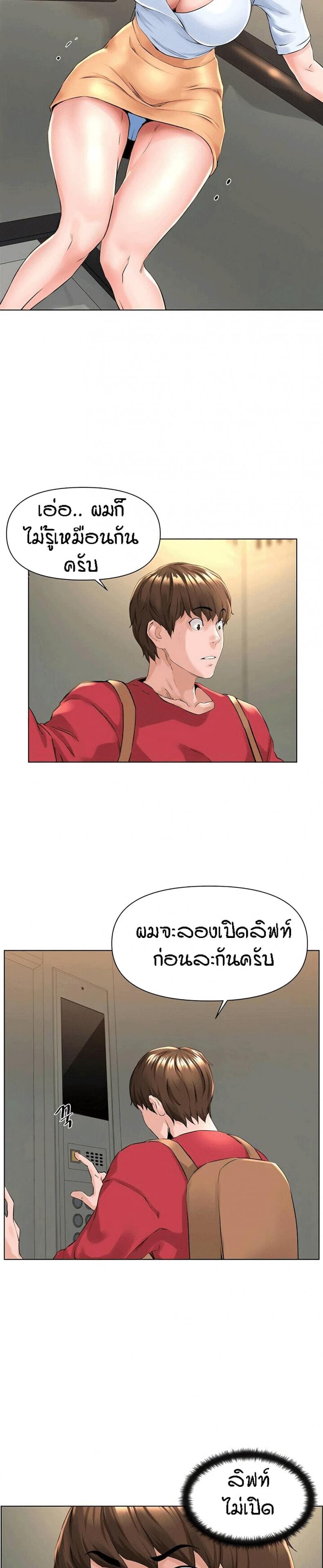 page-8