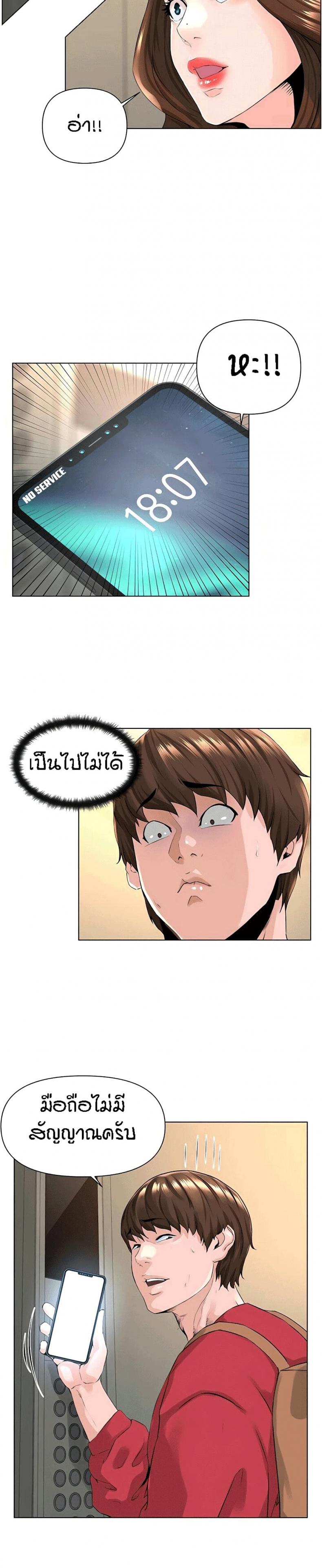 page-11