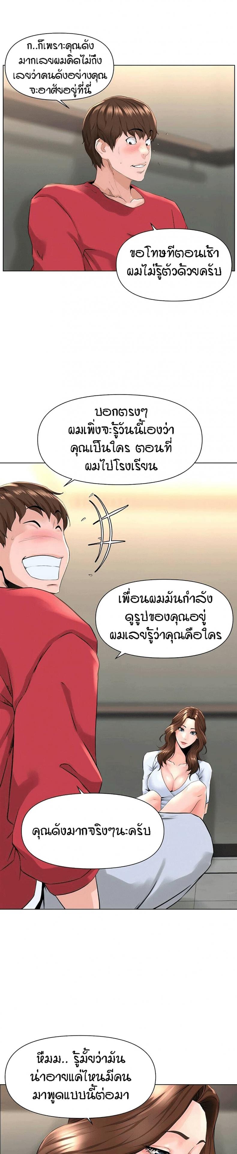 page-17