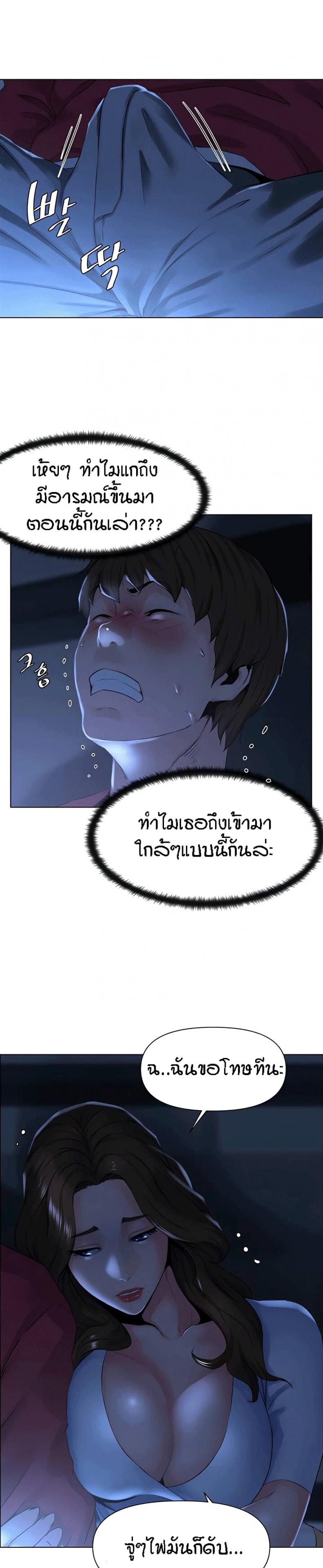 page-23
