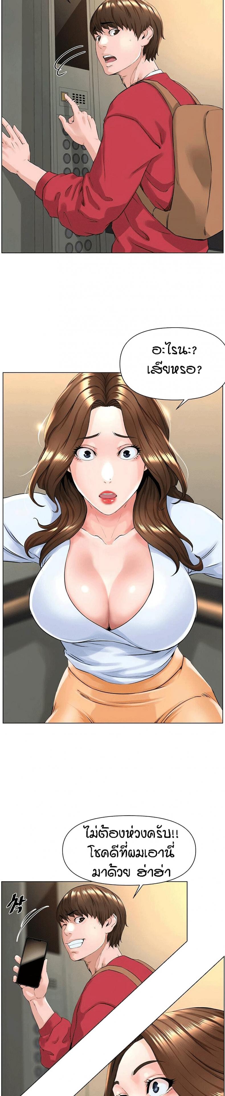 page-10