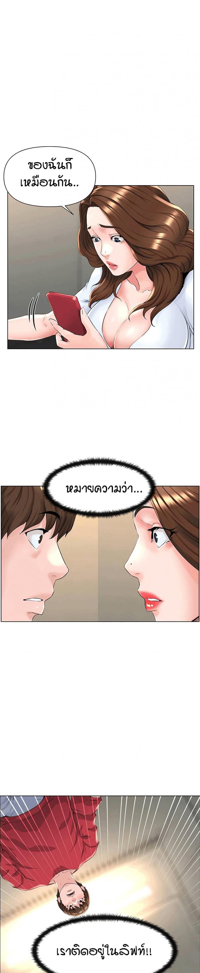 page-12