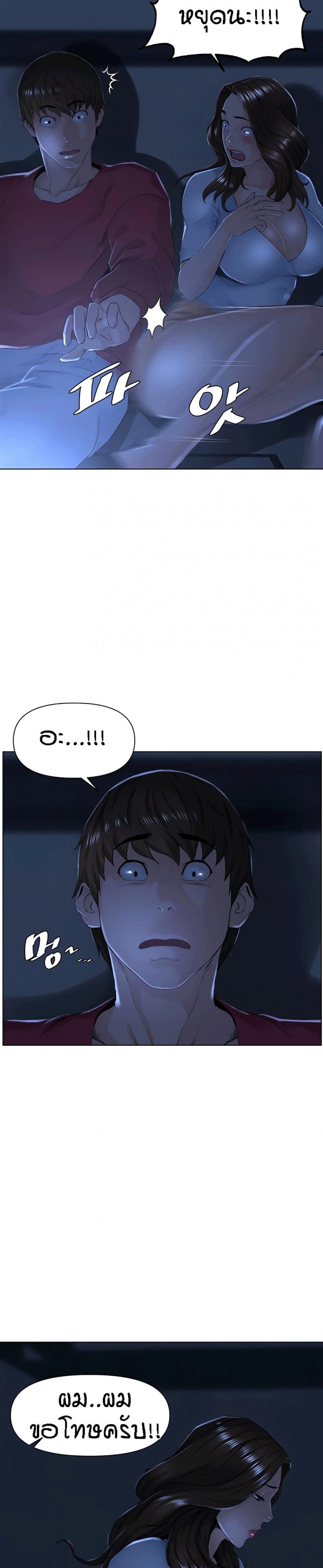 page-13