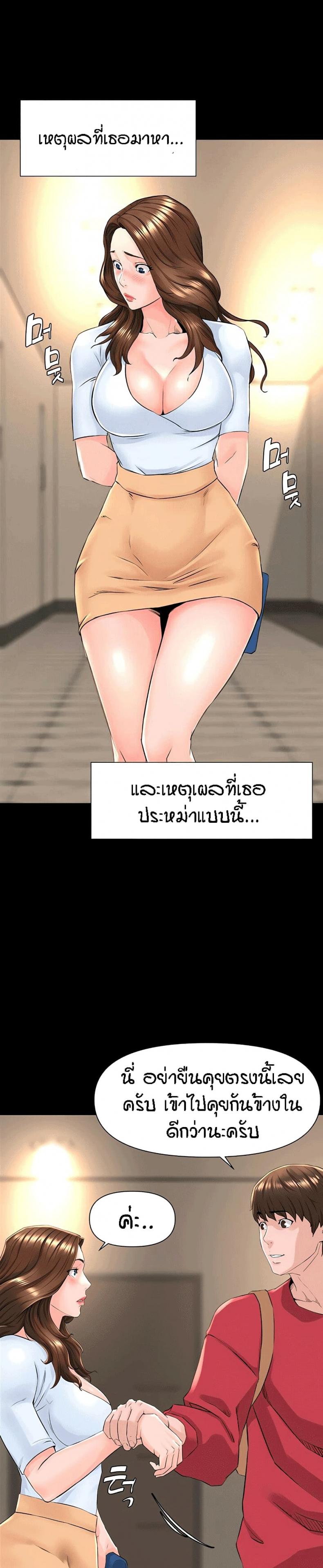 page-24