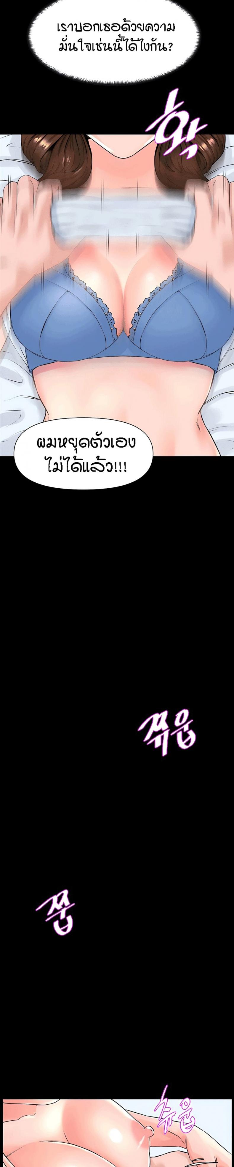 page-27