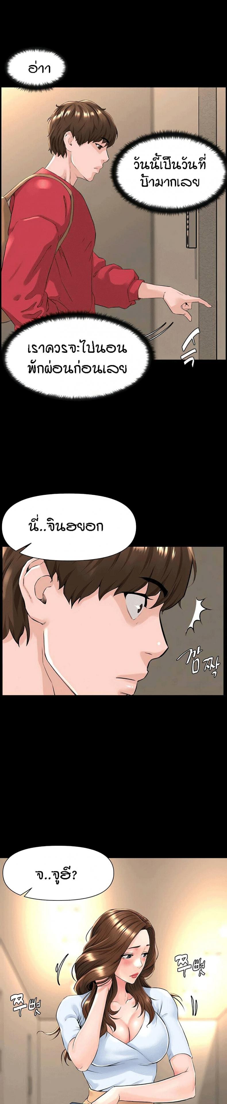 page-21