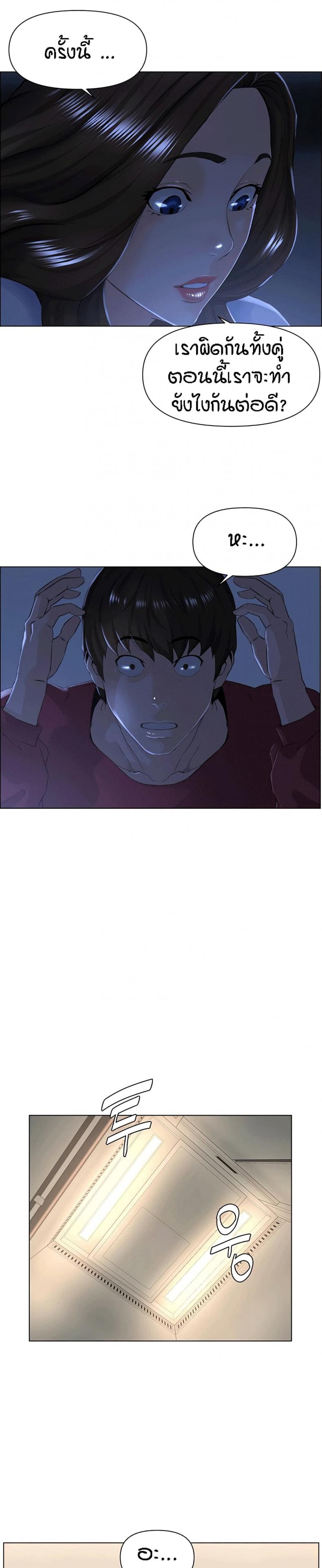 page-16