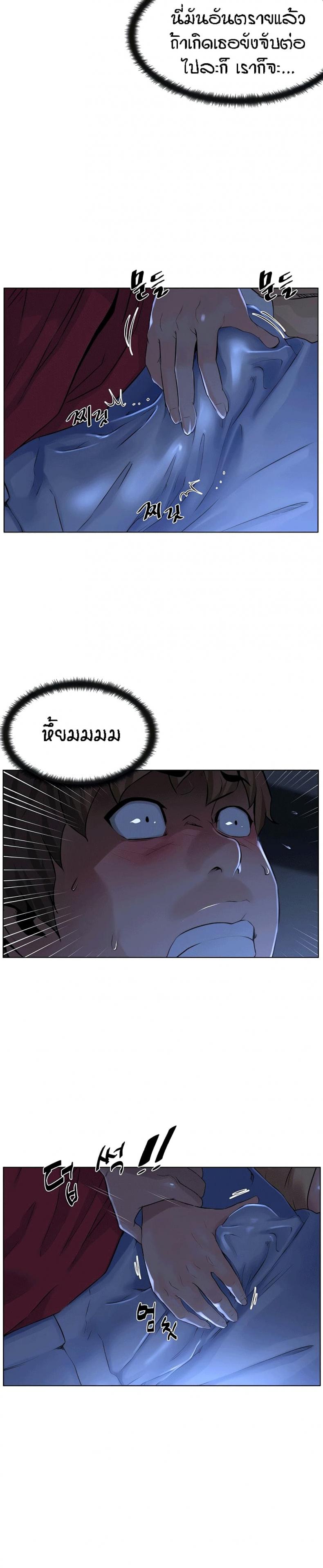page-5