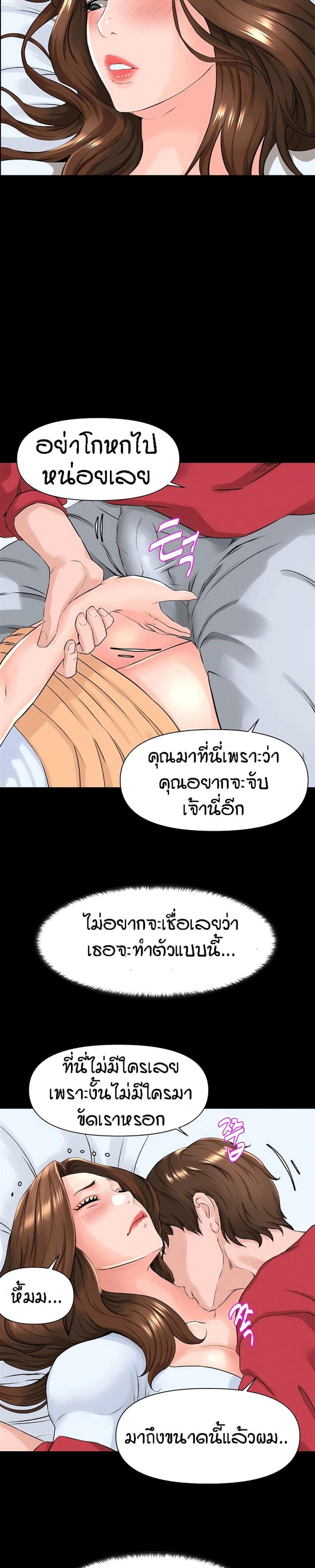 page-26