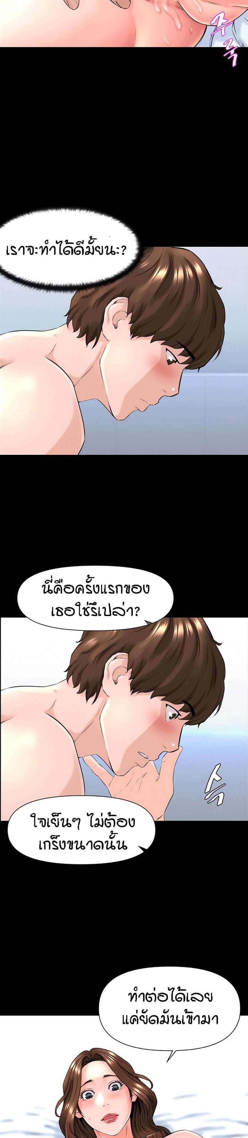page-29