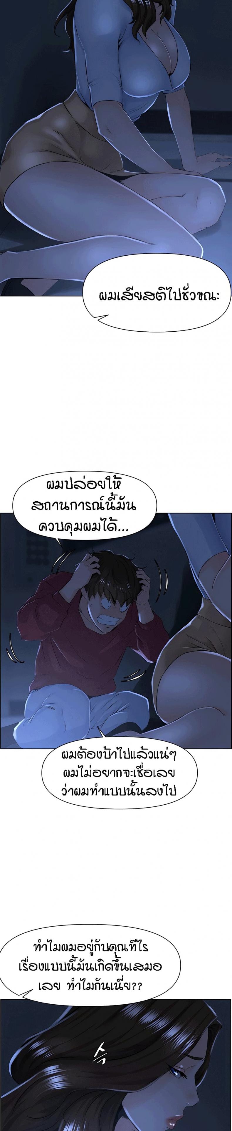 page-14