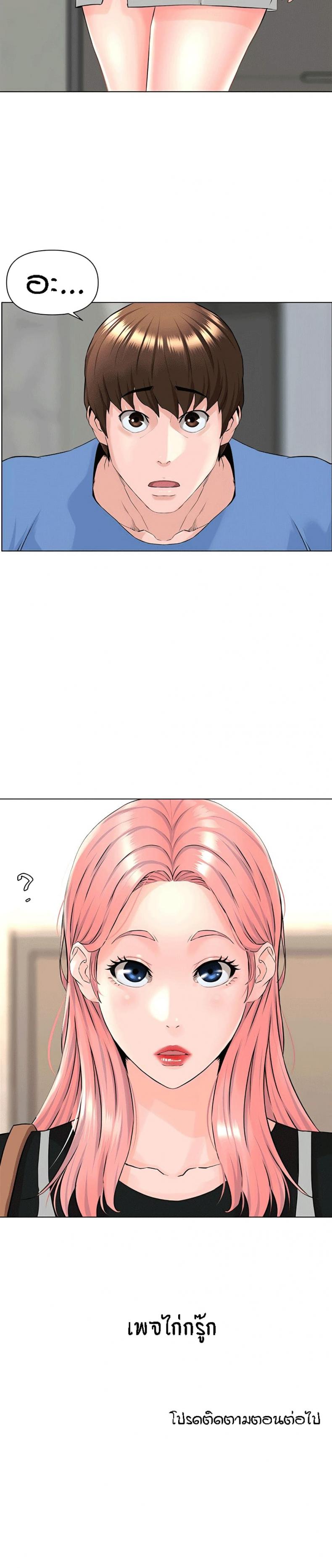 page-37