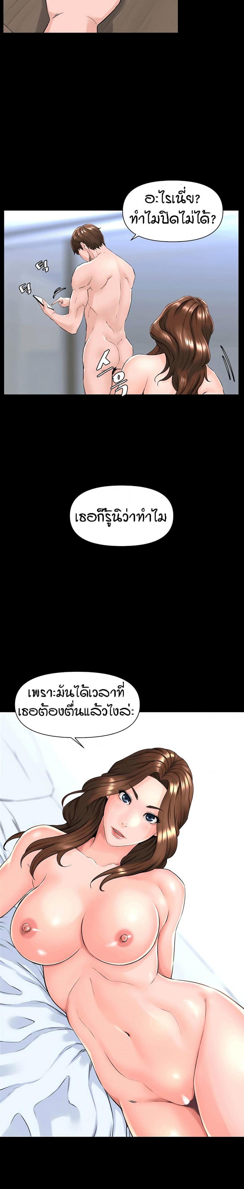 page-32