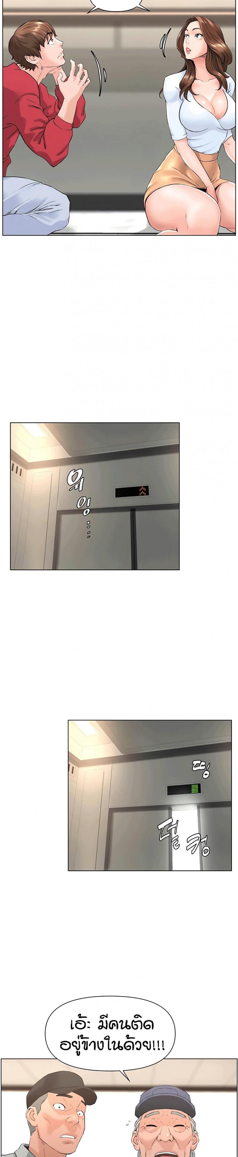 page-17