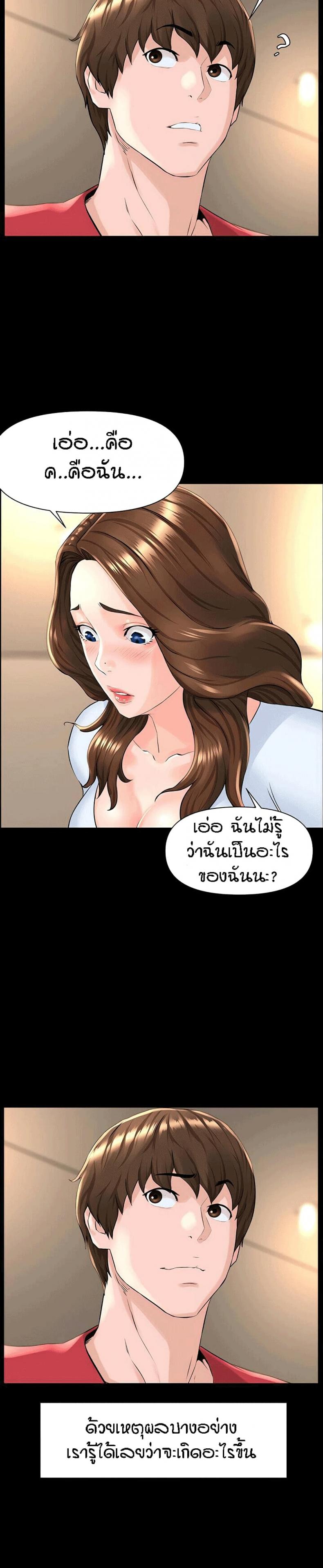 page-23