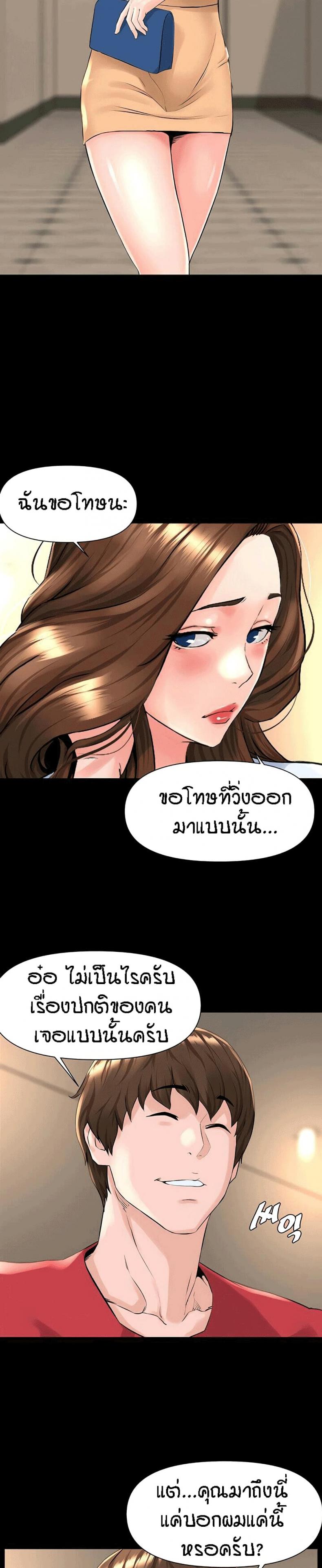 page-22