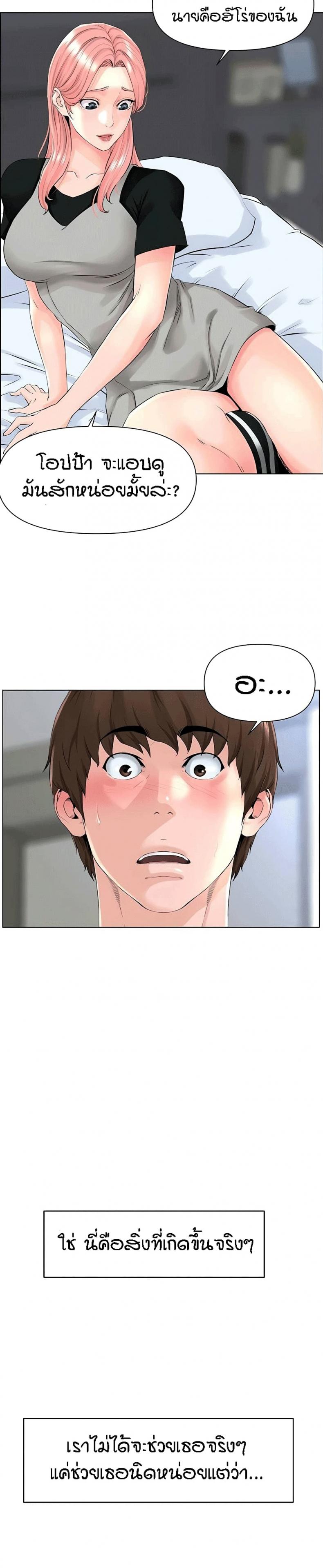page-13