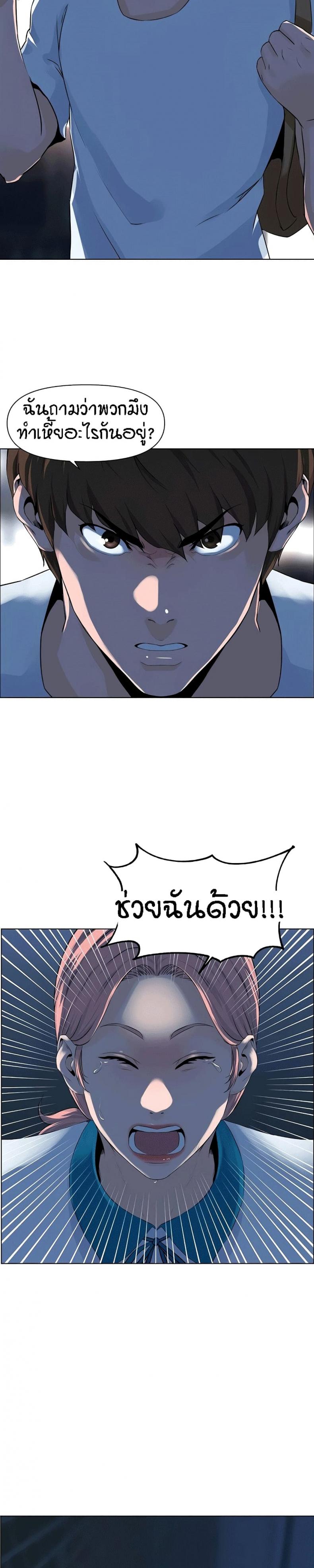 page-24