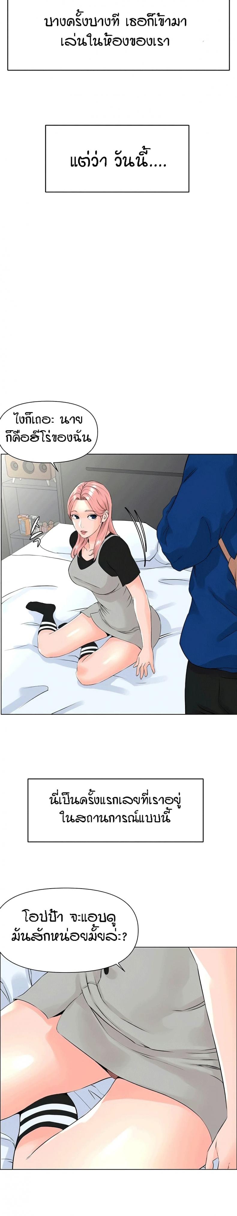 page-33