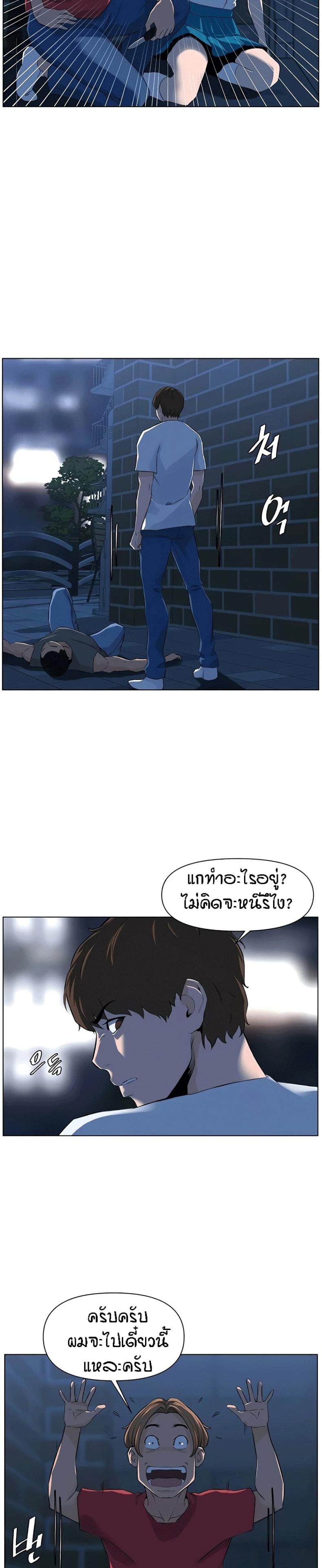page-27