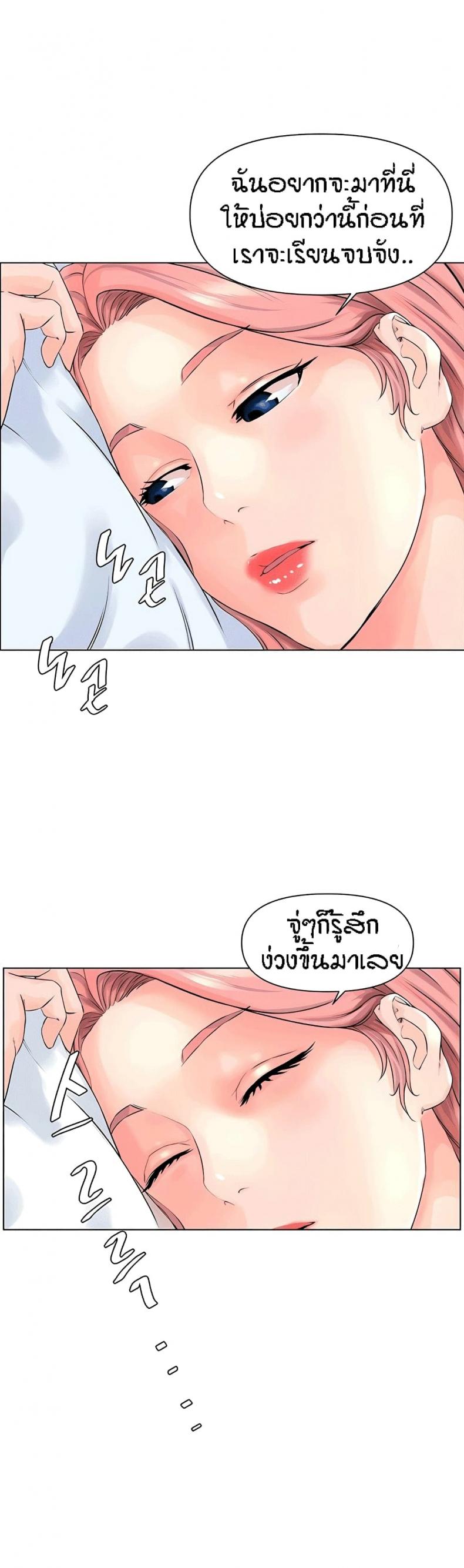 page-7